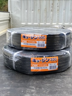 施設（ハウス）の修繕