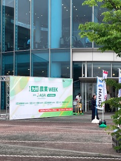 九州農業WEEK（J-AGRI）